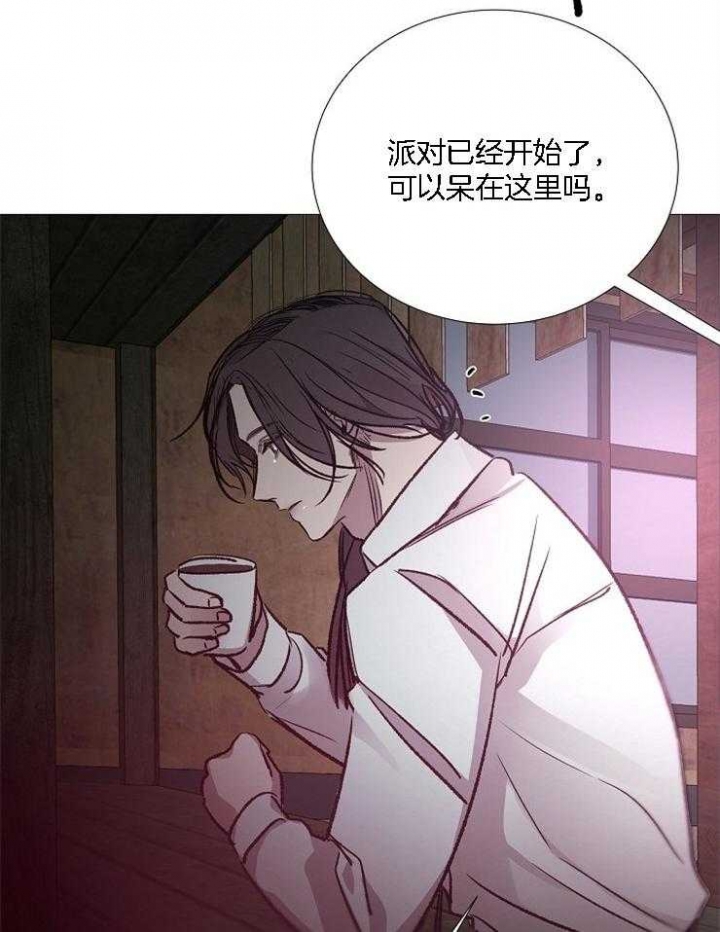 冷温室漫画讲了什么漫画,第127话2图