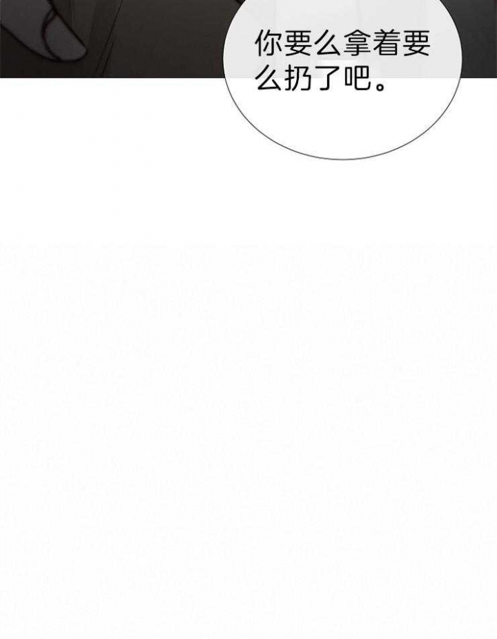 冷温室漫画漫画,第121话2图