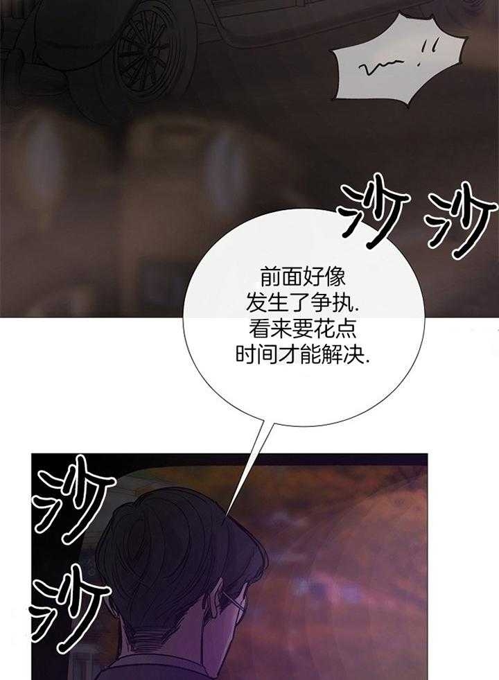 冷温室漫画讲了什么漫画,第162话1图