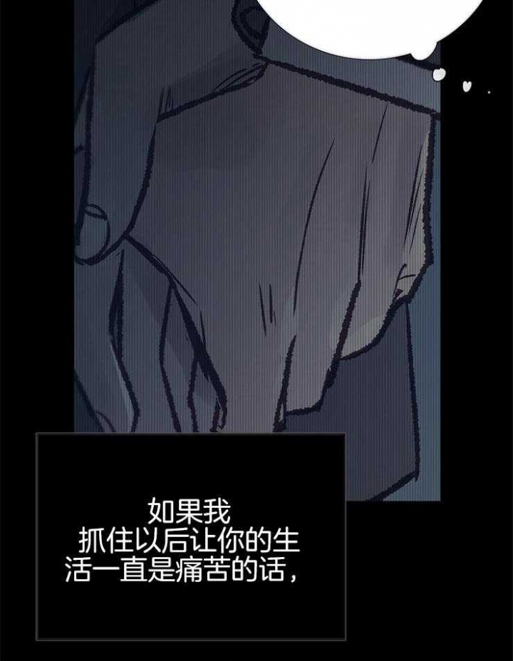 冷温室漫画漫画,第141话1图