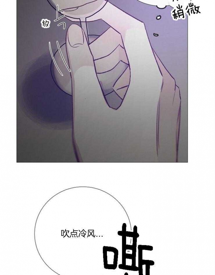 冷温室漫画讲了什么漫画,第127话1图