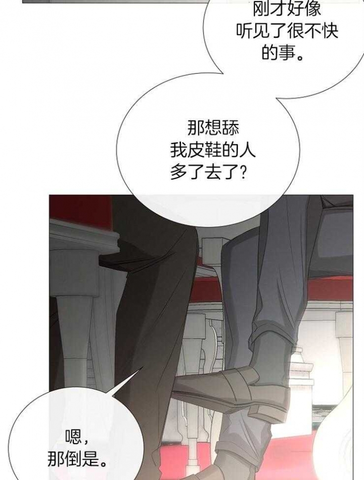 冷温室漫画漫画,第99话1图