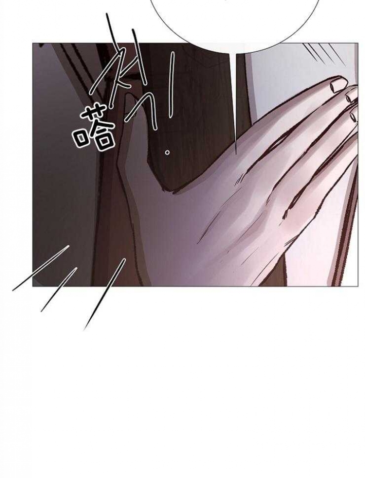 冷温室漫画讲了什么漫画,第107话1图