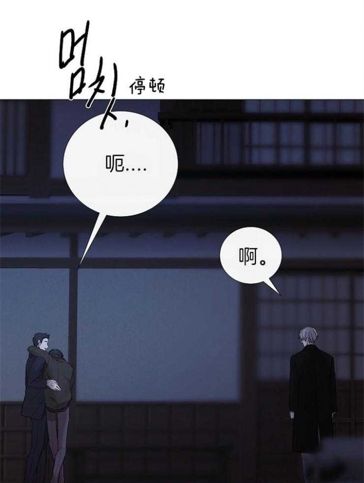冷温室漫画漫画,第150话1图