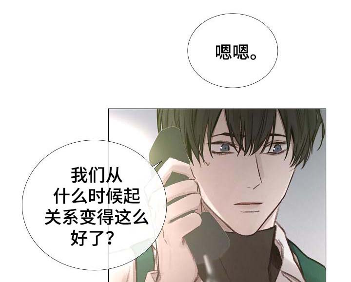 冷温室漫画漫画,第58话1图