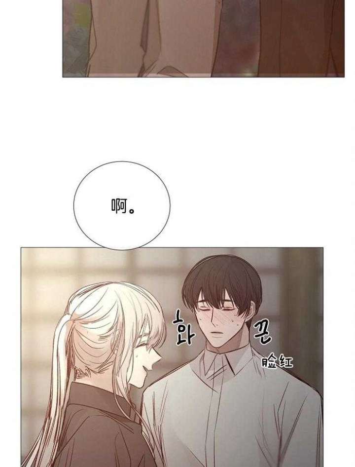 冷温室漫画讲了什么漫画,第115话1图