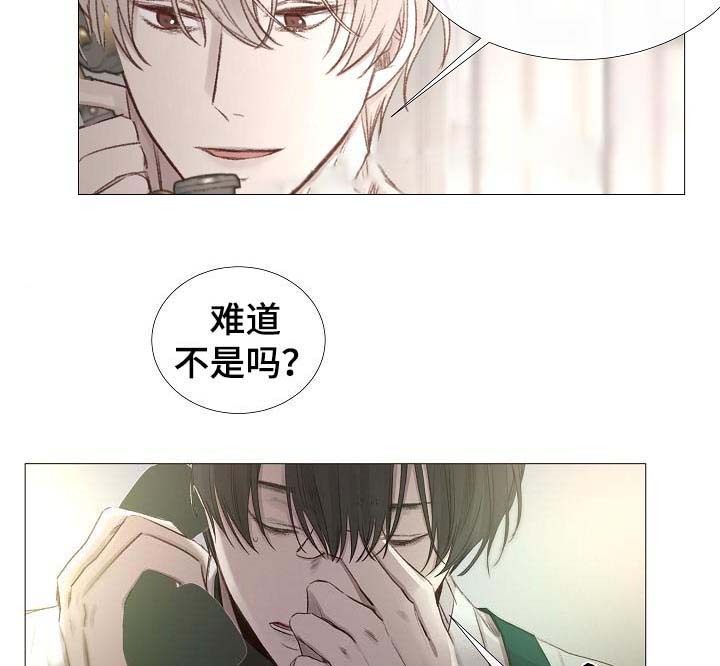 冷温室漫画漫画,第58话2图