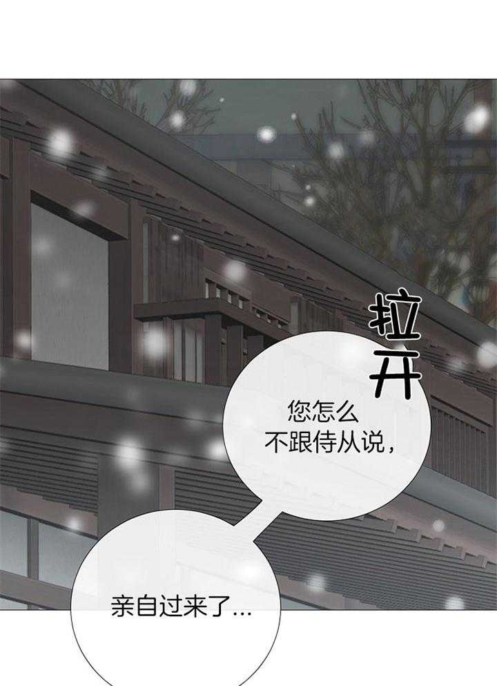 冷温室漫画漫画,第178话1图