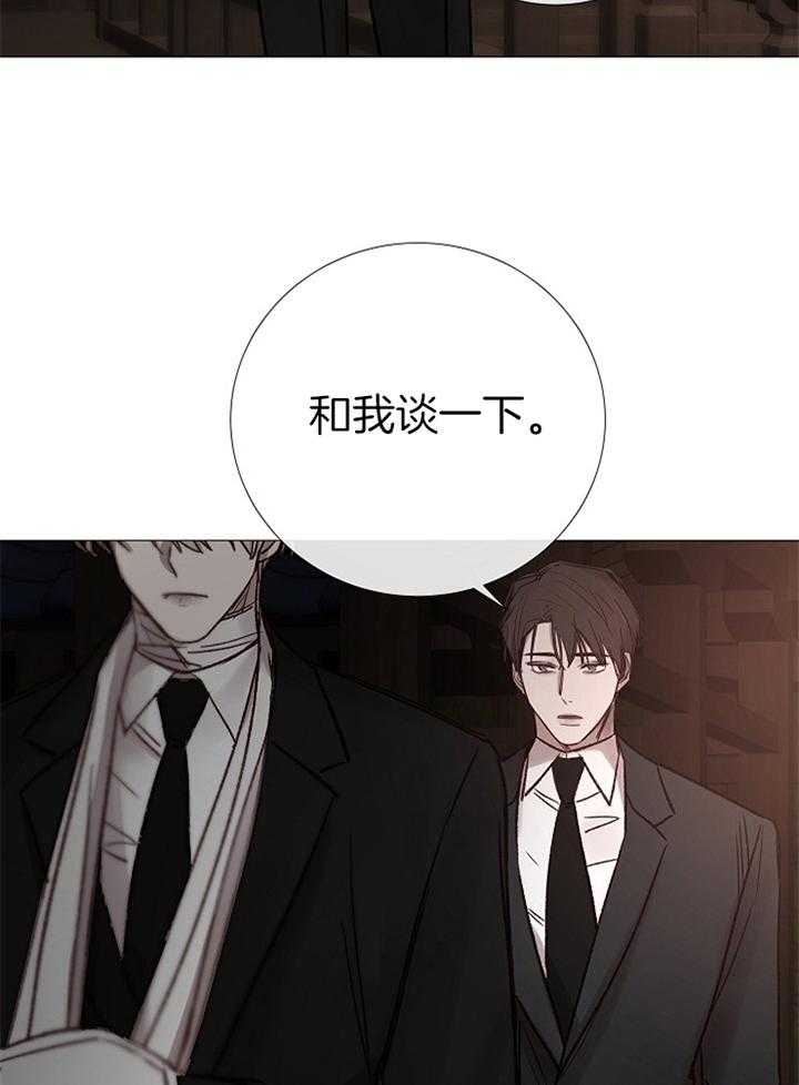 冷温室漫画讲了什么漫画,第183话2图