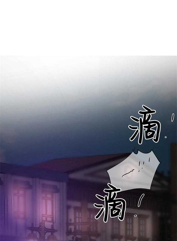 冷温室漫画讲了什么漫画,第162话1图
