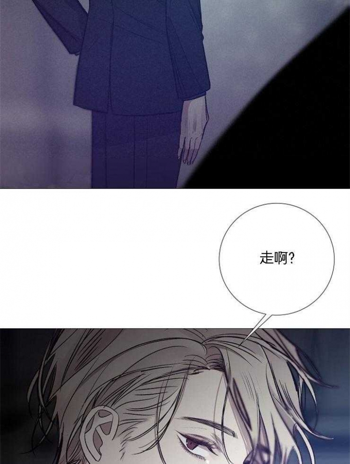 冷温室漫画漫画,第126话2图