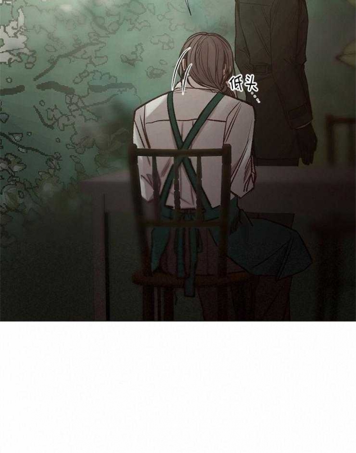 冷温室漫画讲了什么漫画,第141话1图
