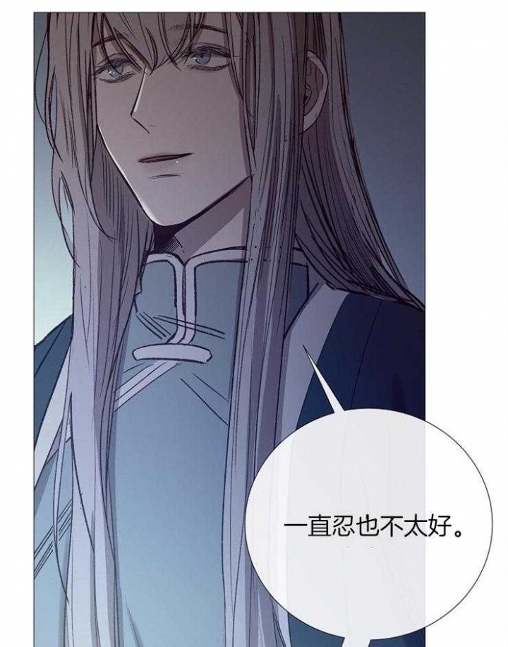 冷温室漫画讲了什么漫画,第97话1图