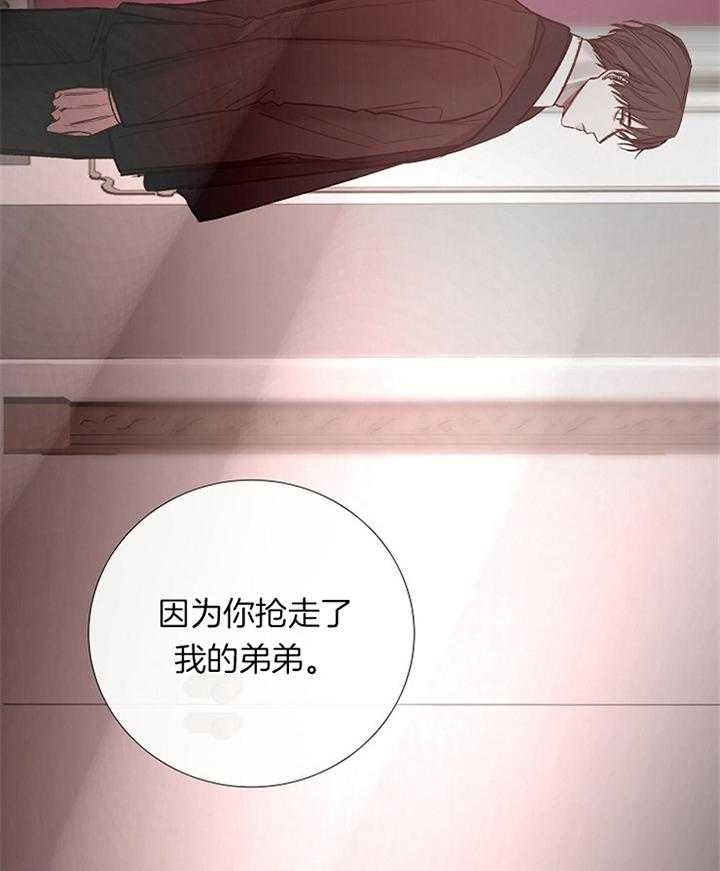冷温室漫画漫画,第169话2图
