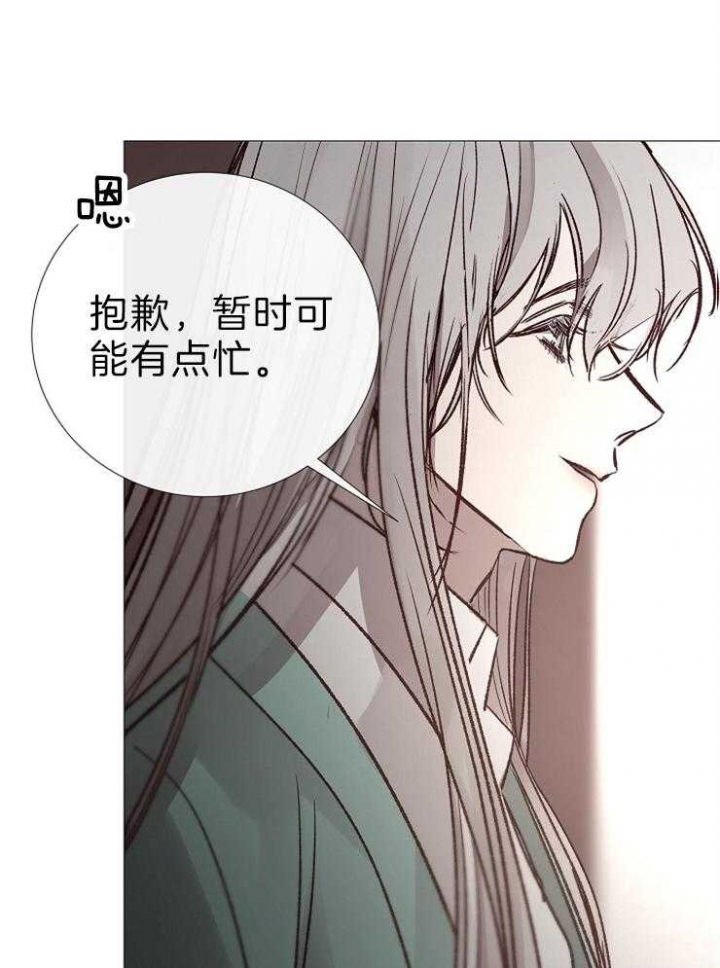 冷温室漫画漫画,第121话1图