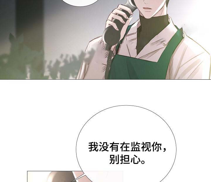 冷温室漫画漫画,第58话2图