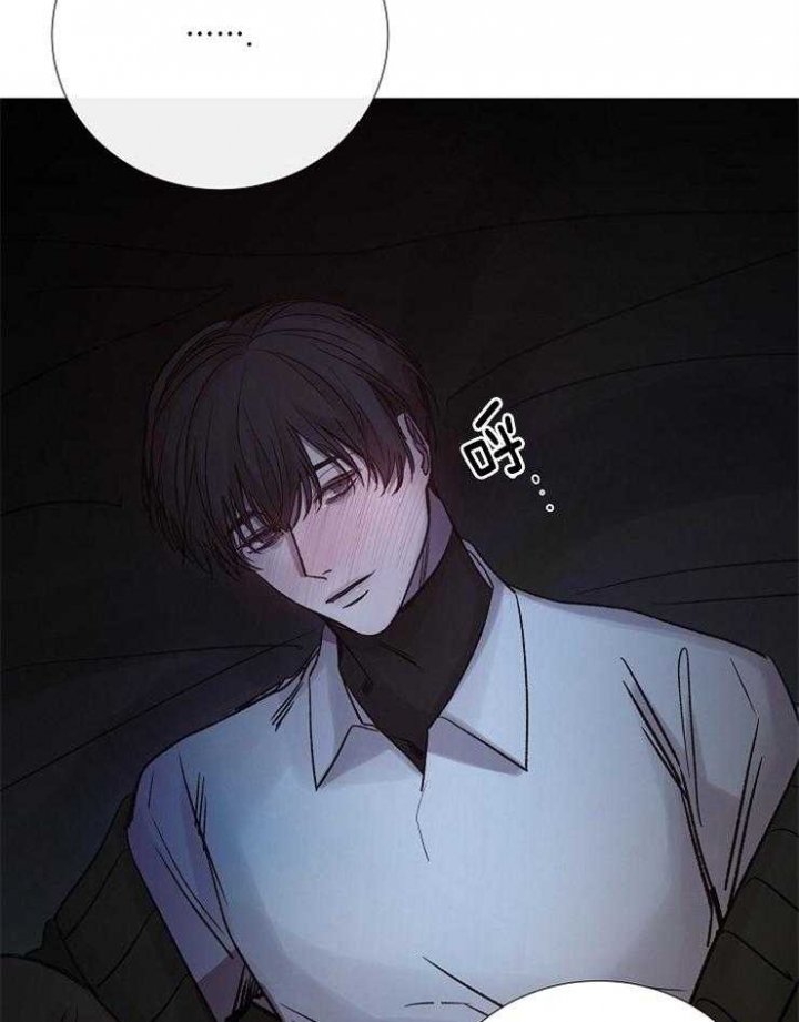 冷温室漫画讲了什么漫画,第150话1图