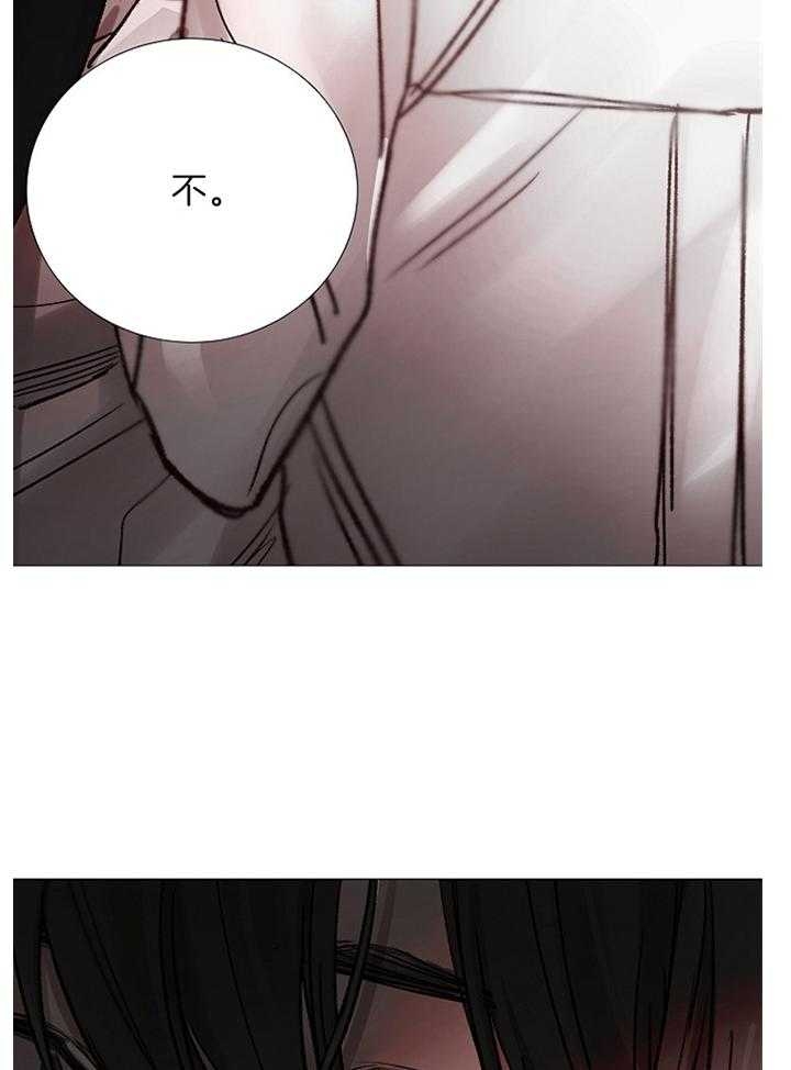冷温室漫画讲了什么漫画,第170话1图