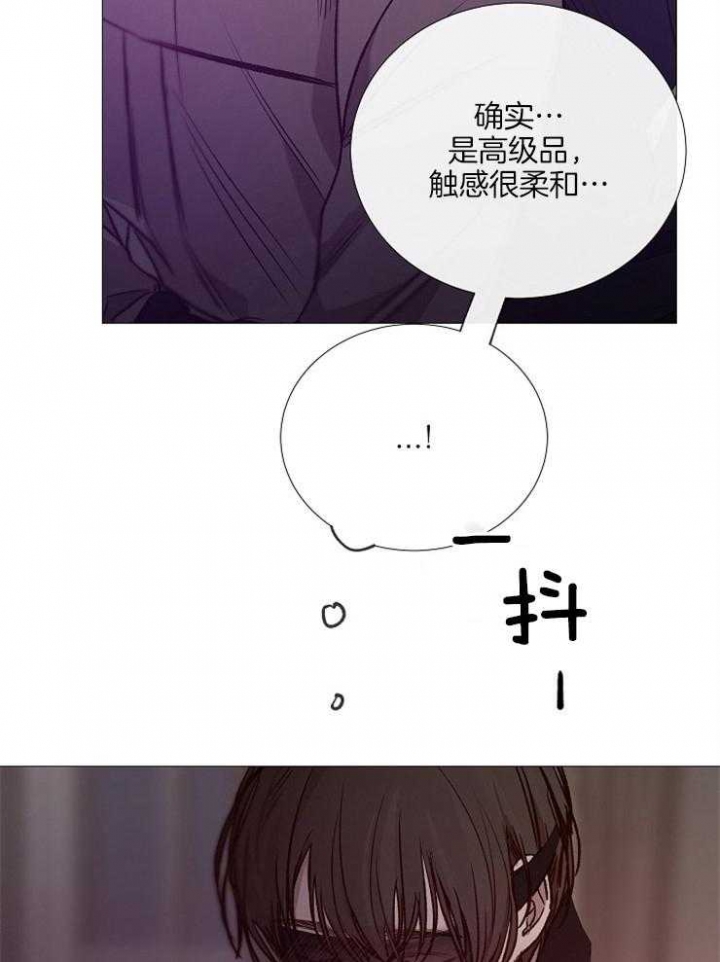 冷温室漫画漫画,第132话1图