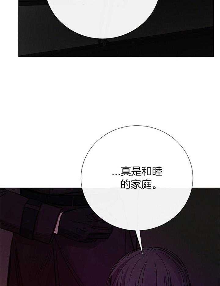 冷温室漫画漫画,第176话1图