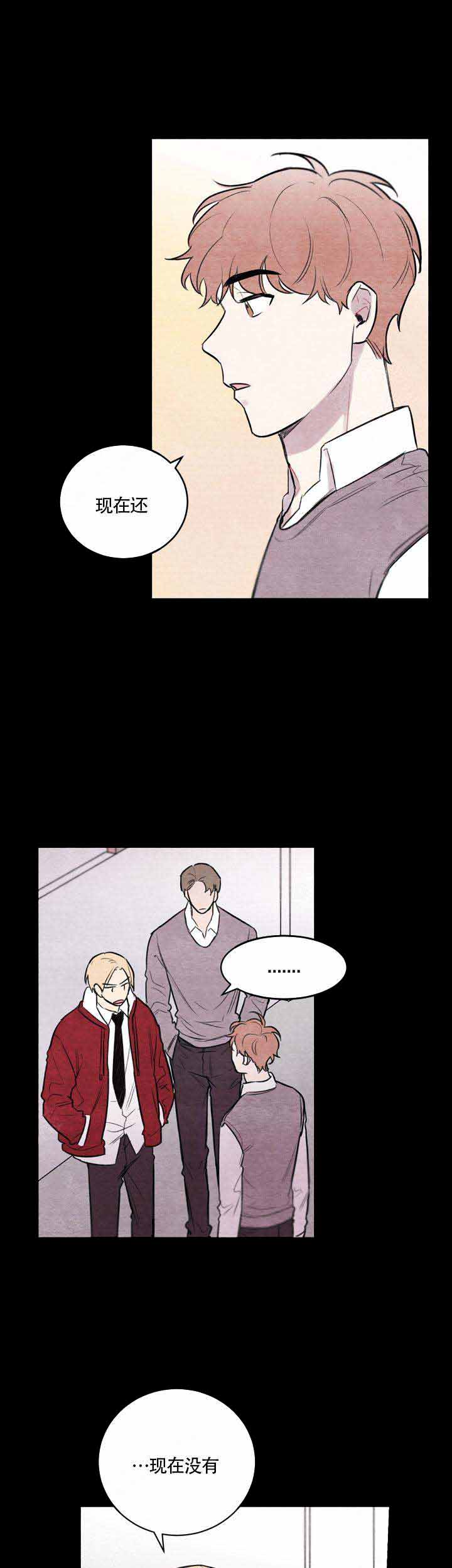 冰雨是哪个演员漫画,第7话1图