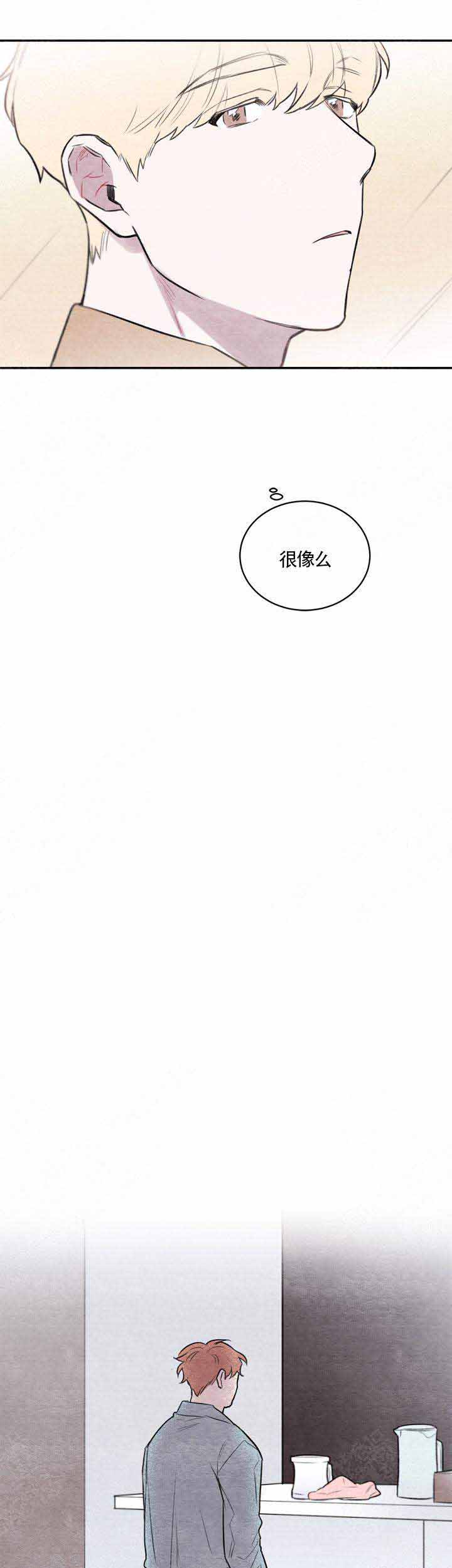 冰雨运动漫画,第8话2图