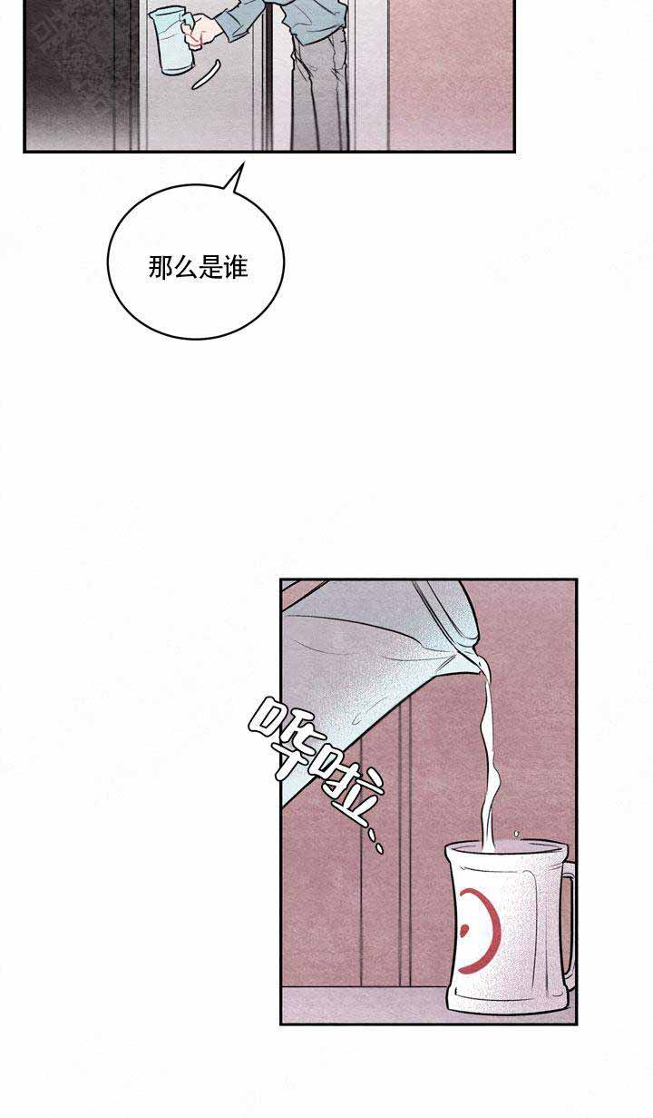 冰雨火免费观看完整版在线观看漫画,第8话2图