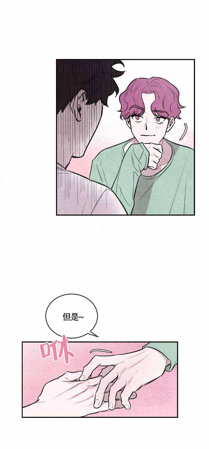 冰雨火哪个台播出漫画,第12话2图