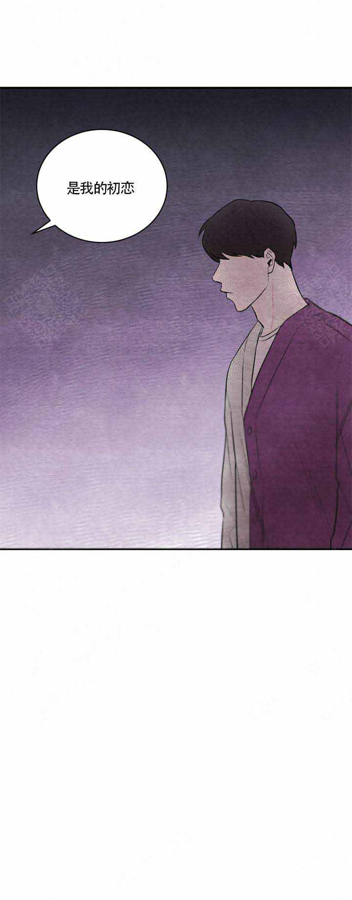 冰雨是哪个演员漫画,第20话1图