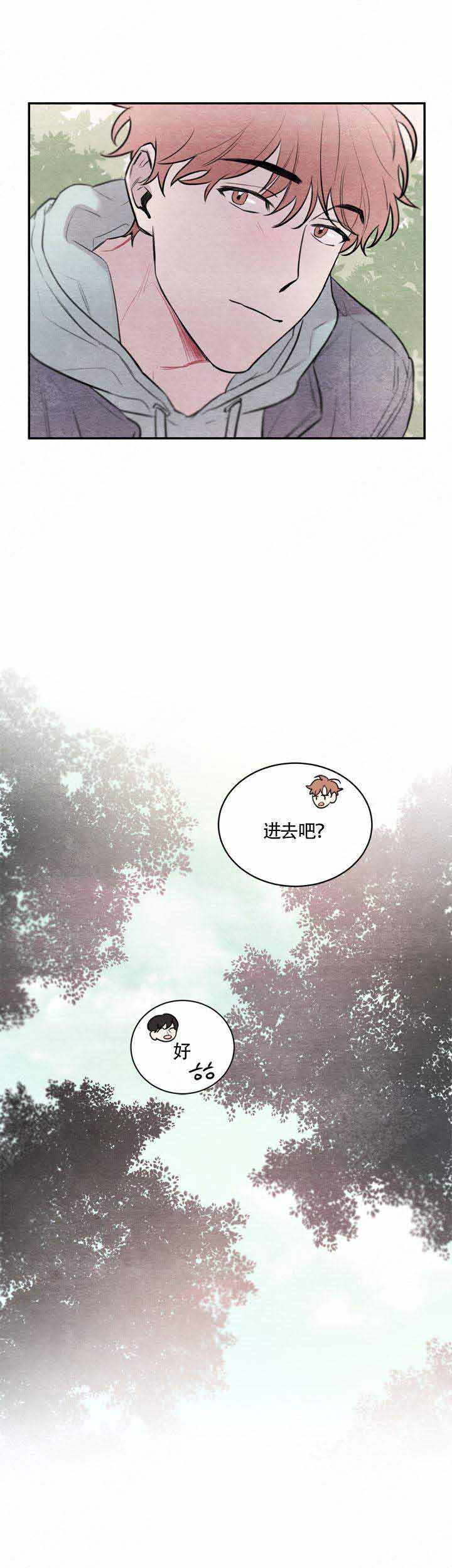 冰雨火电视剧免费全集观看漫画,第13话2图