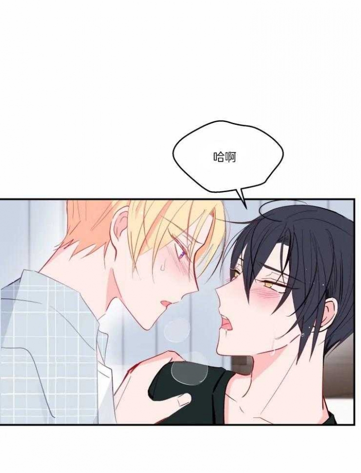 不准kiss漫画,第27话1图