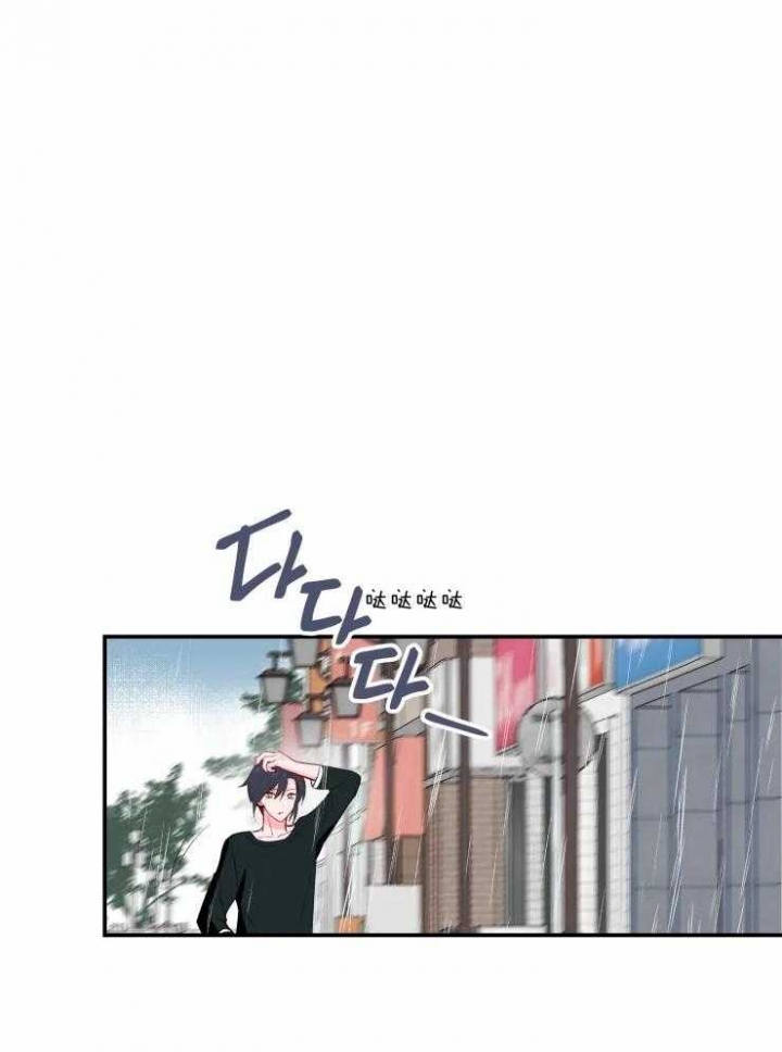 不准kiss漫画,第26话1图