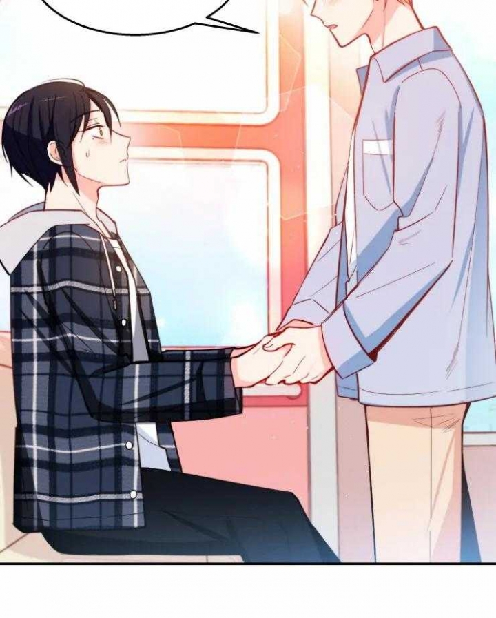 不准kiss漫画,第36话2图