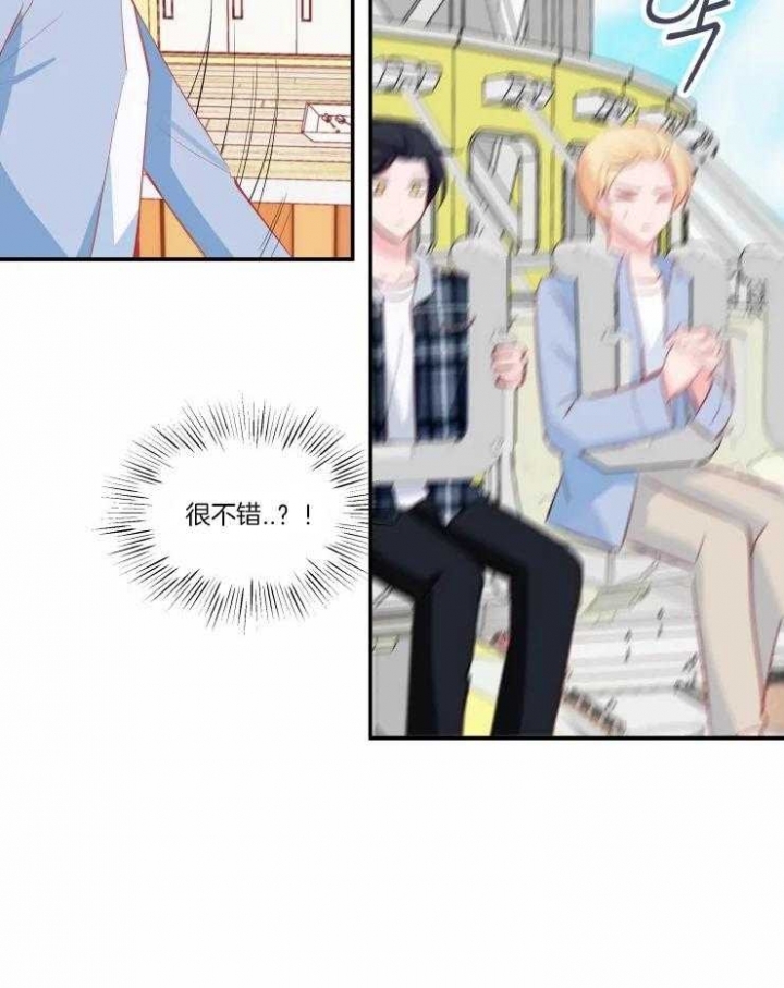 不准kiss漫画,第35话1图