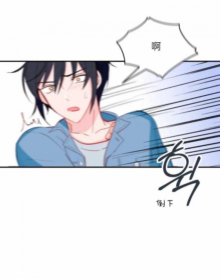 不准kiss漫画,第28话1图