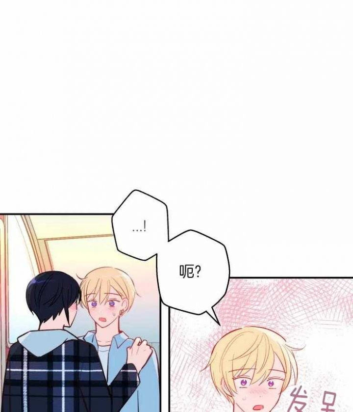 不准kiss漫画,第37话1图