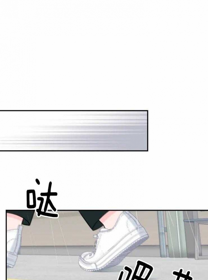 不准kiss漫画,第26话1图