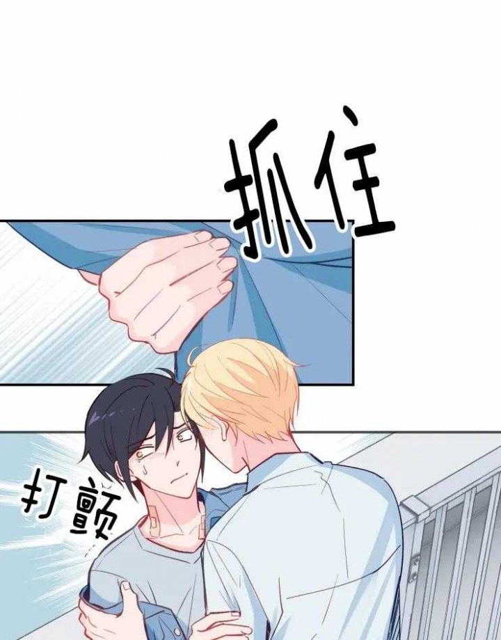 不准kiss漫画,第29话1图