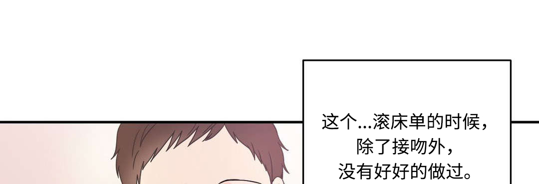 单步预测和多步预测的区别漫画,第18话1图