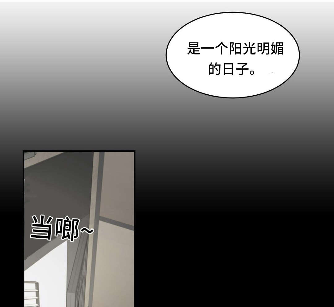 单步六层电梯漫画,第14话1图