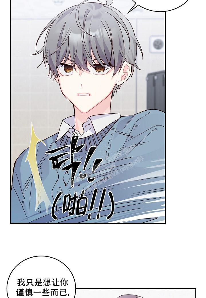 假象棺材全文漫画,第9话2图