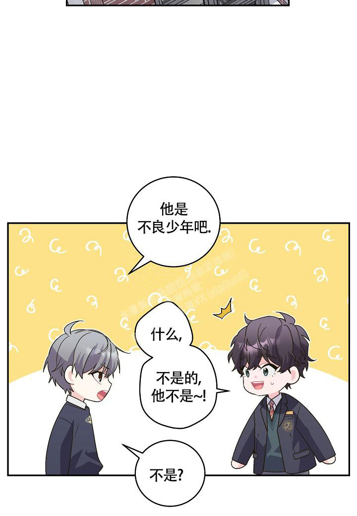 假象什么意思漫画,第20话2图