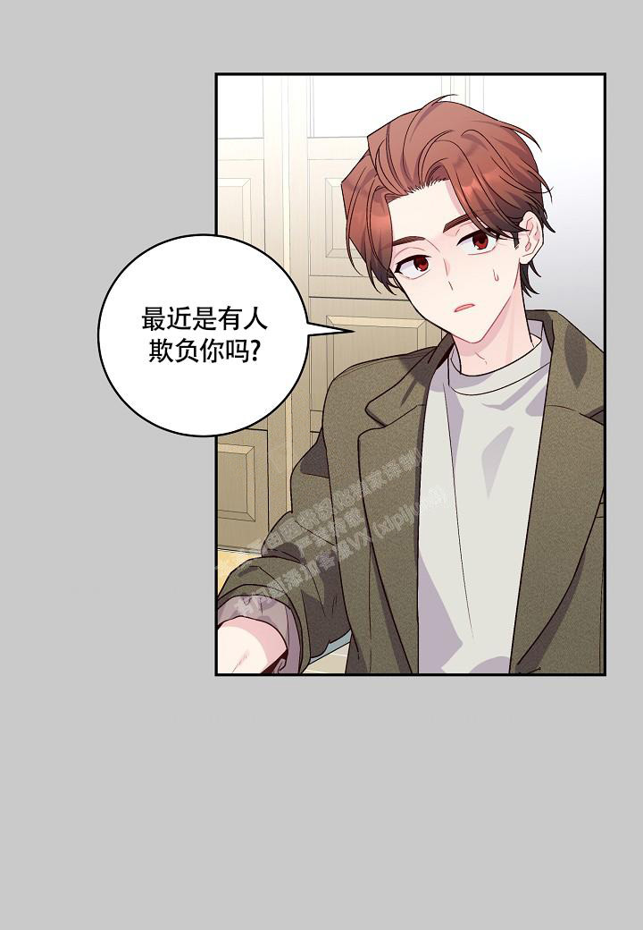 假象不是本质的表现漫画,第21话2图