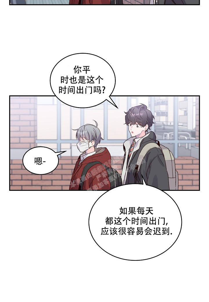 假象牙是什么材料合成的漫画,第6话1图