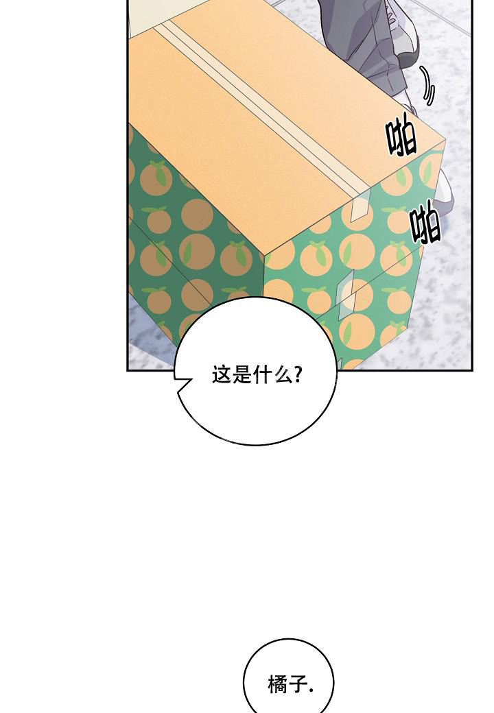 假象牙纹路图片漫画,第7话1图