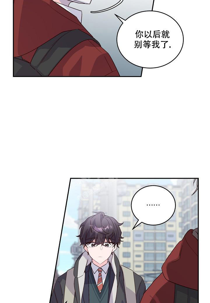 假象就是一种错觉对不对漫画,第6话1图