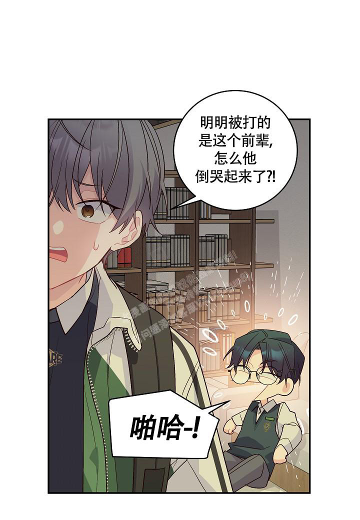 假象漫画漫画,第22话1图