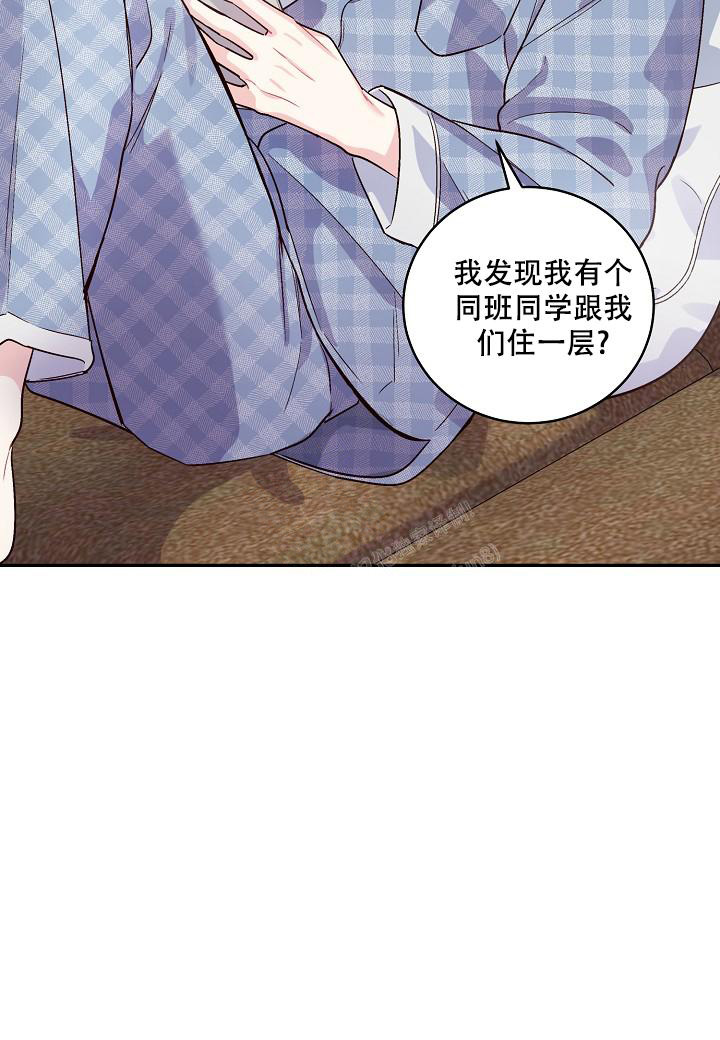 假象设计漫画,第5话2图