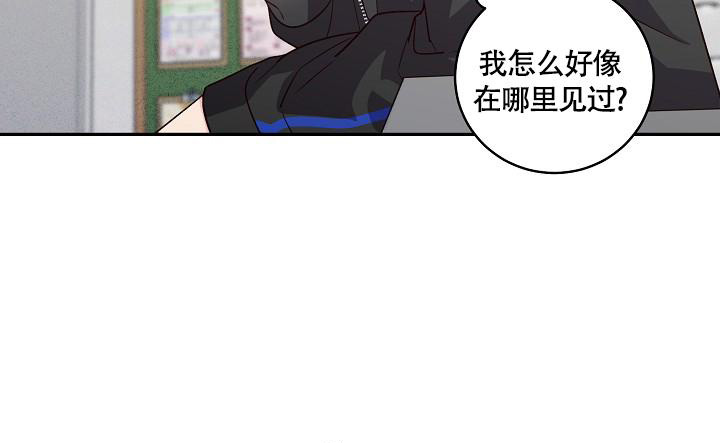 假象迷途漫画,第13话2图