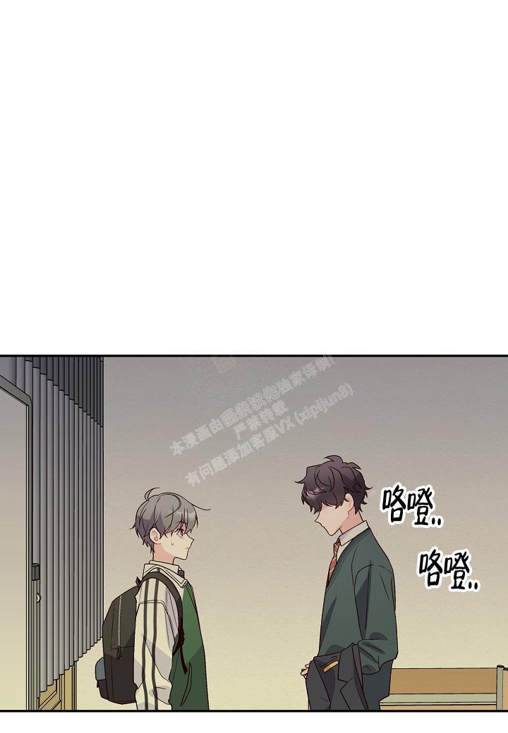 假象歌曲歌词视频漫画,第22话1图